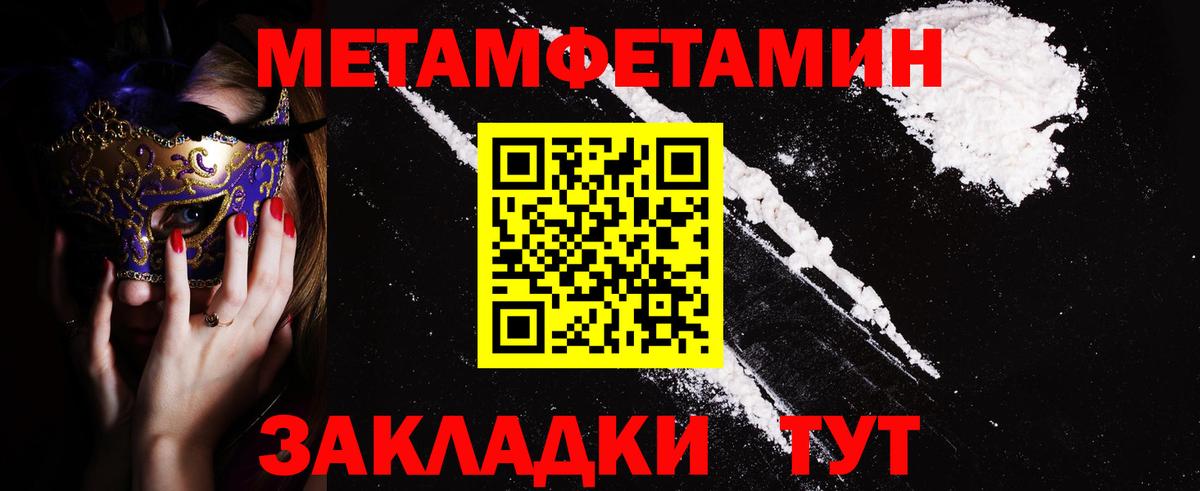Ухта  Амфетамин  АМФЕТАМИН  Вход с VPN  АМФ 97% 