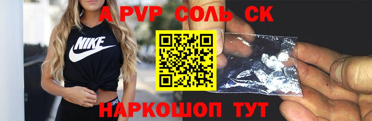 APVP СК КРИС Ухта