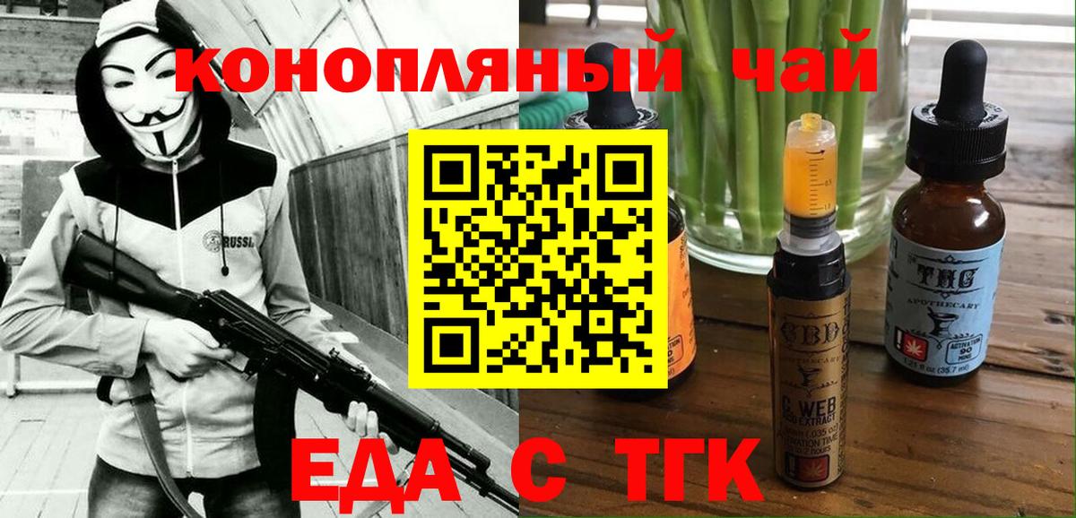 Ухта  Canna-Cookies марихуана  Вход с VPN 