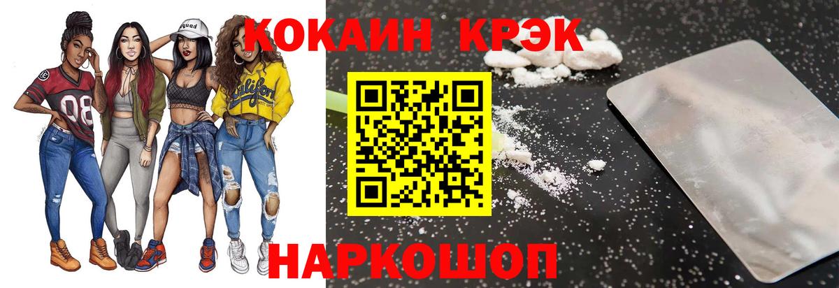 КОКАИН  КОКАИН 98%  Кокаин Боливия  как найти наркотики  Ухта  Вход с VPN 