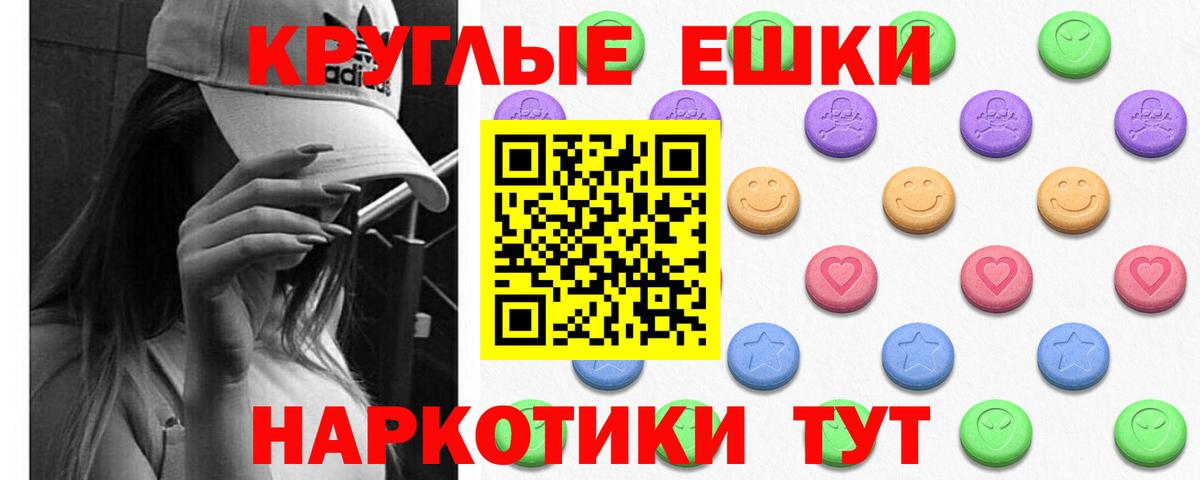 shop состав  Ecstasy Philipp Plein  Вход с VPN  Ecstasy Cube  Ухта 