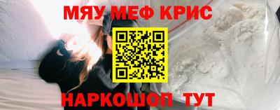 первитин Ливны