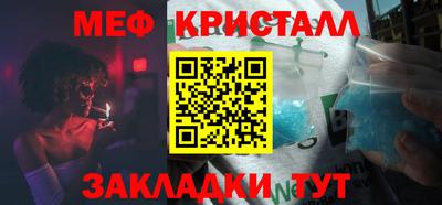 экстази Лесосибирск