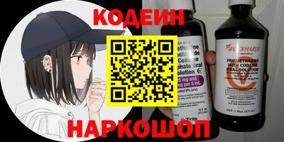 экстази Лесосибирск