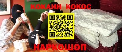 экстази Лесосибирск