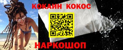 экстази Лесосибирск