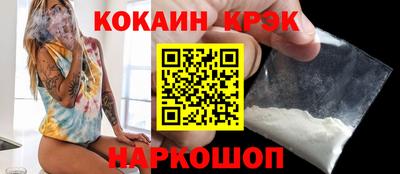 экстази Лесосибирск