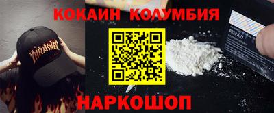 экстази Лесосибирск