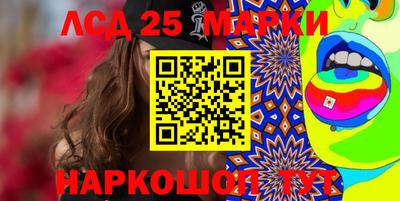 экстази Лесосибирск