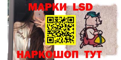 первитин Ливны