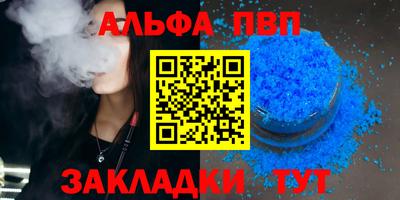 первитин Ливны