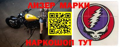 первитин Ливны
