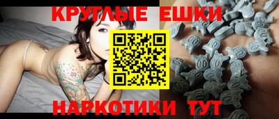 первитин Ливны