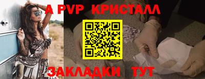 первитин Ливны