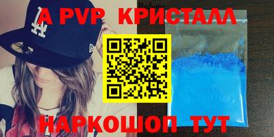 первитин Ливны