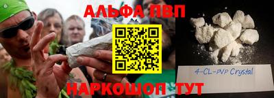 экстази Лесосибирск