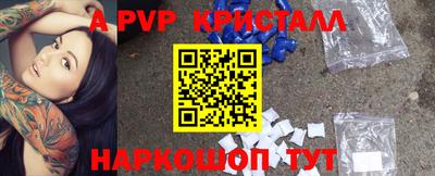 первитин Ливны