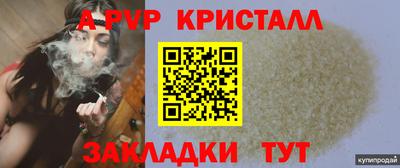 экстази Лесосибирск
