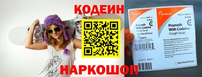 первитин Ливны