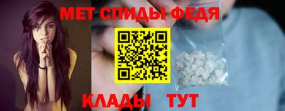 первитин Ливны