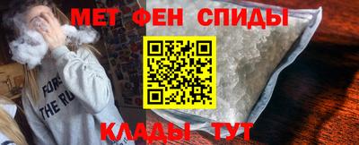 первитин Ливны
