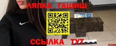 первитин Ливны