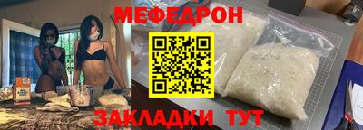 МДПВ Ликино-Дулёво