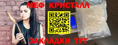 экстази Лесосибирск