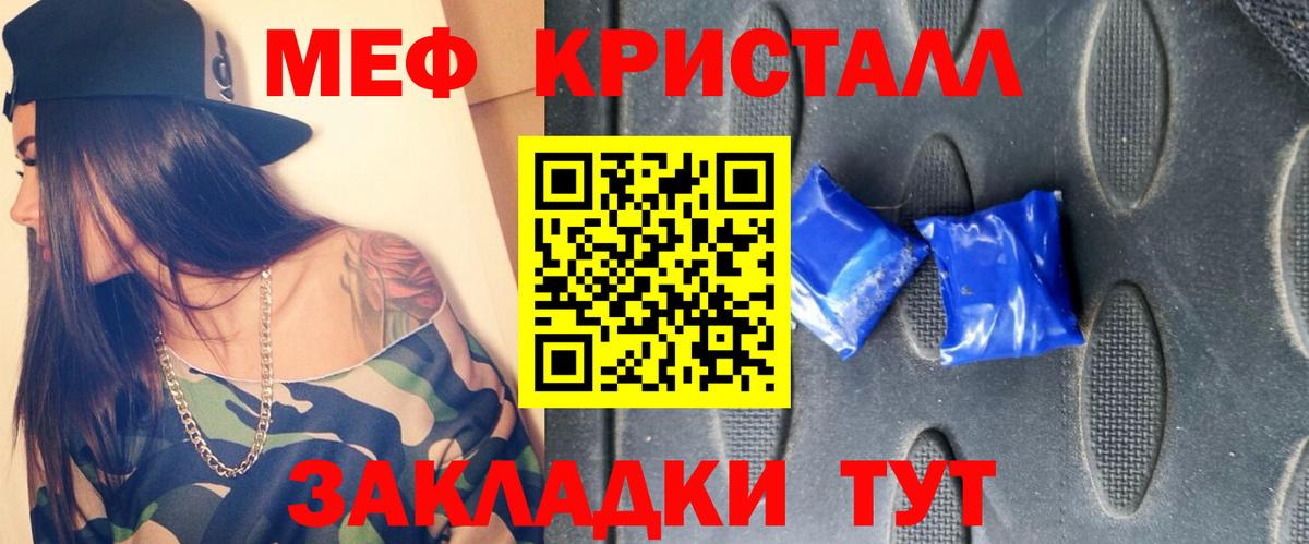 Ухта  МЕФ  МЕФ  Мефедрон 4 MMC  Вход с VPN  Мефедрон mephedrone 