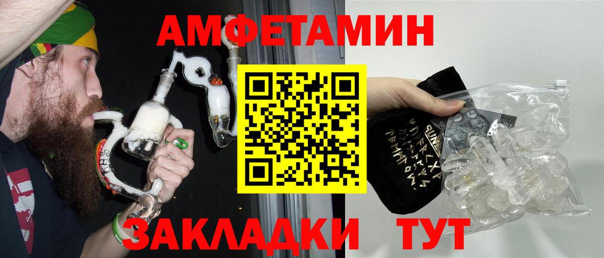Ухта  Метамфетамин кристалл  Вход с VPN 