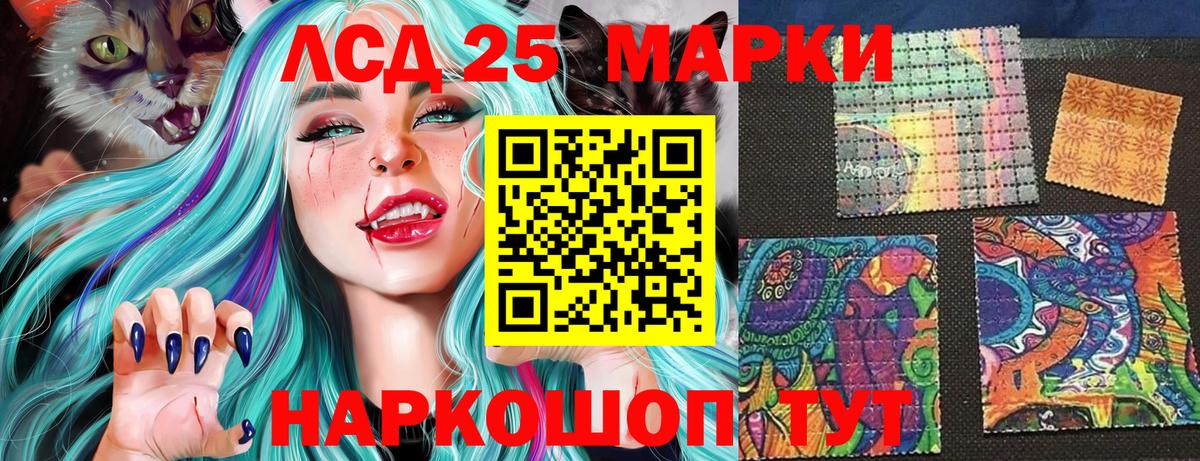 Марки NBOMe 1,8мг  Вход с VPN  Ухта  Марки NBOMe 1,8мг 