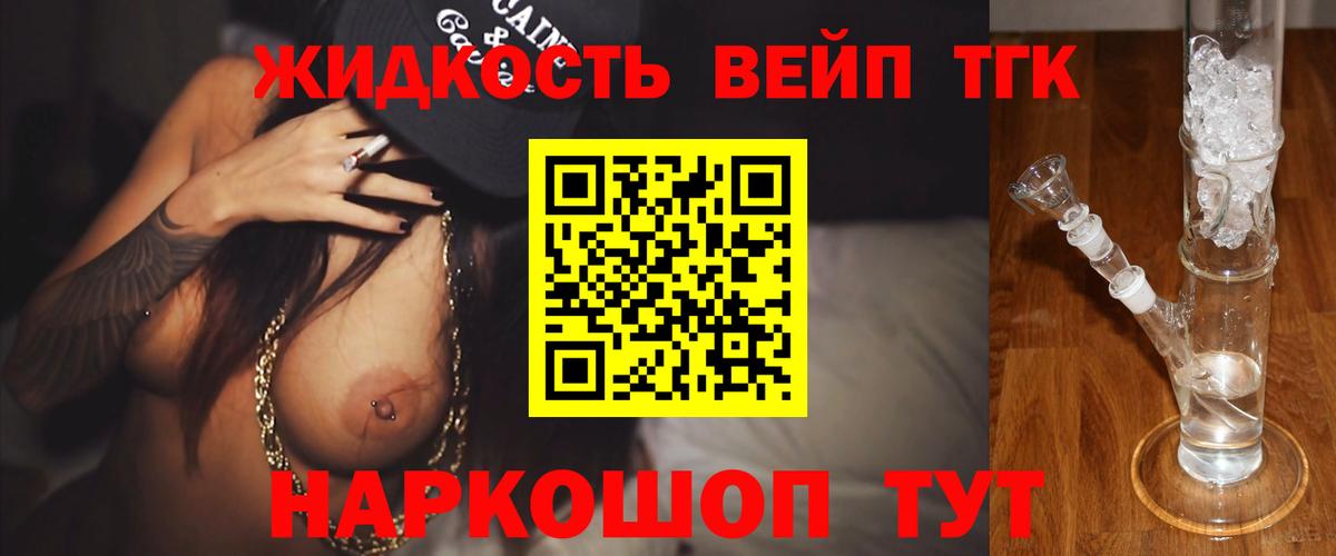Ухта  ТГК Wax  Вход с VPN 