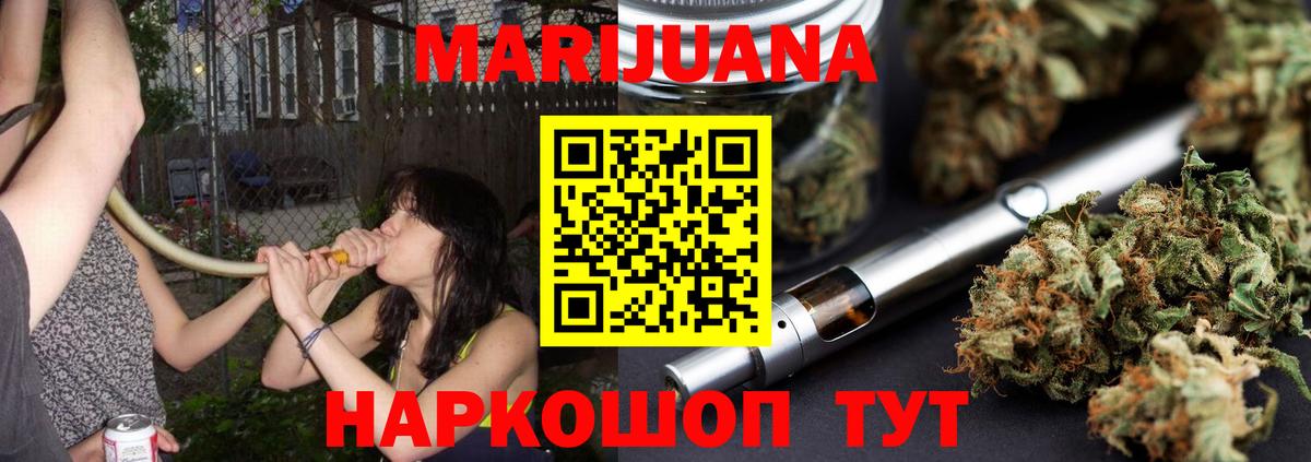 Шишки марихуана OG Kush  Конопля VHQ  Вход с VPN  Ухта 