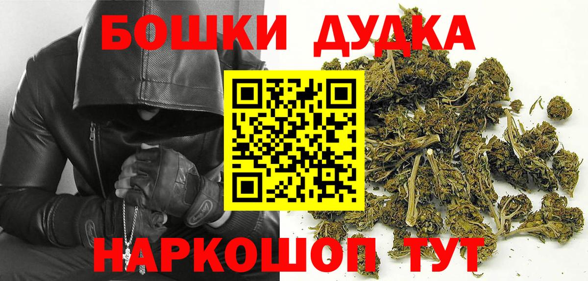 Шишки марихуана LSD WEED Ухта